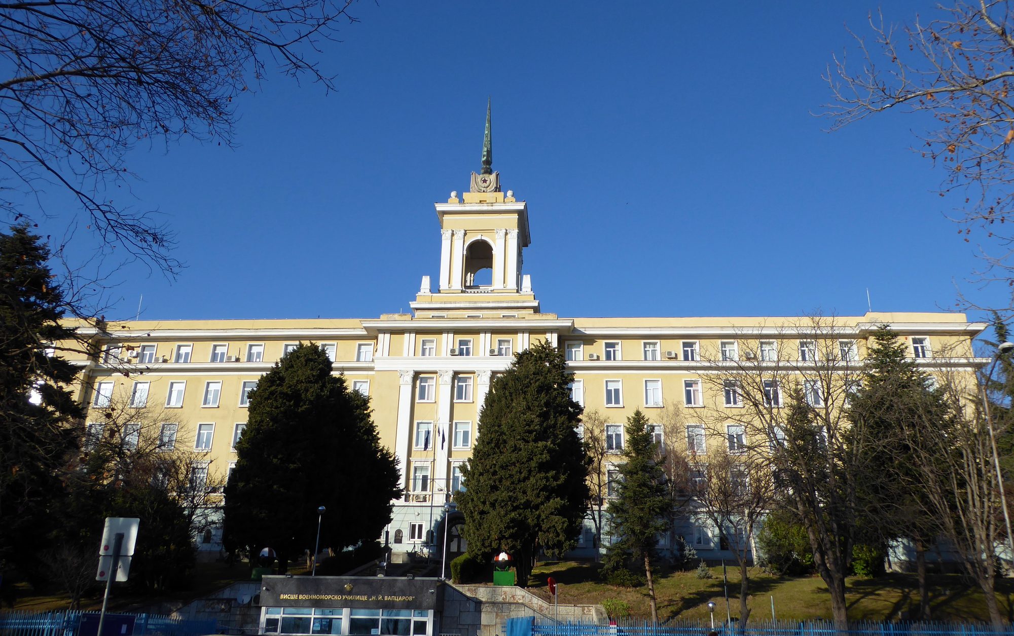 Varna Naval Academy
